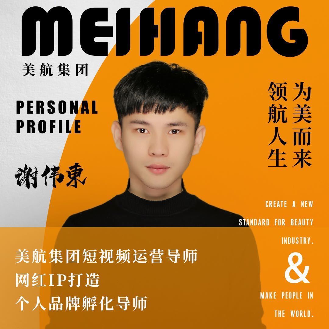 HB美航草本年轻态东东