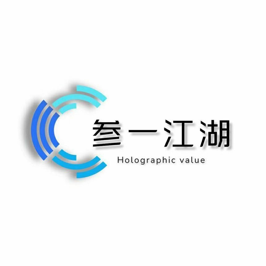 参一助理