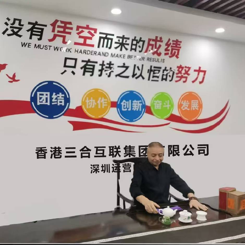 智星-财商学院