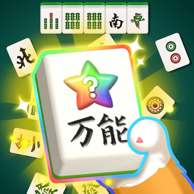 杠上爱消消