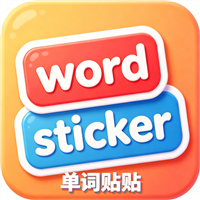 单词贴贴图标
