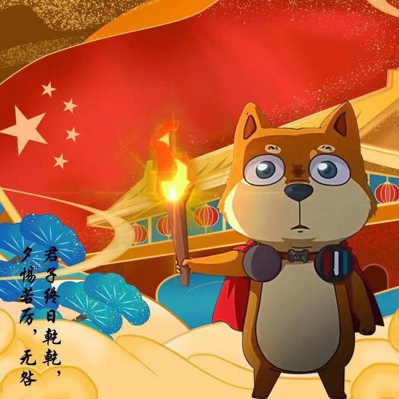 一条有理想的小咸鱼