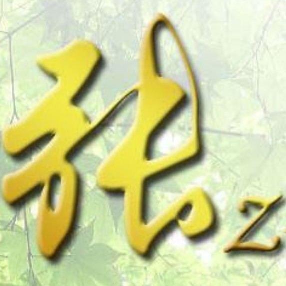 A 👉珺酔為荭顏👈