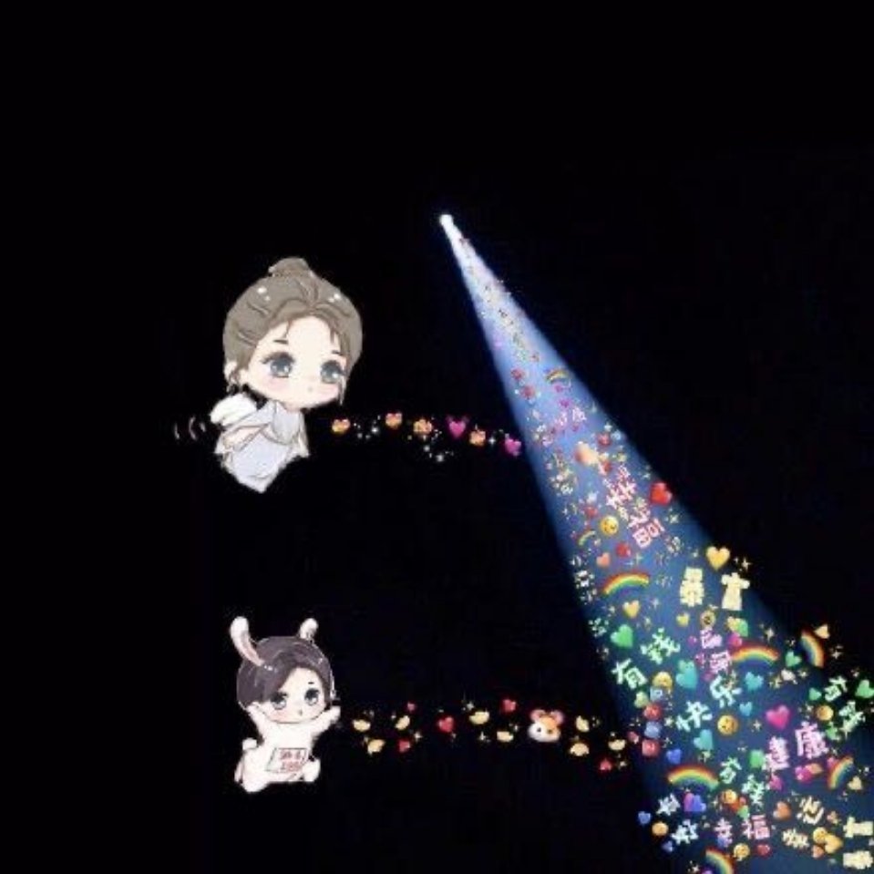 不倒