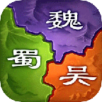 三国之旅