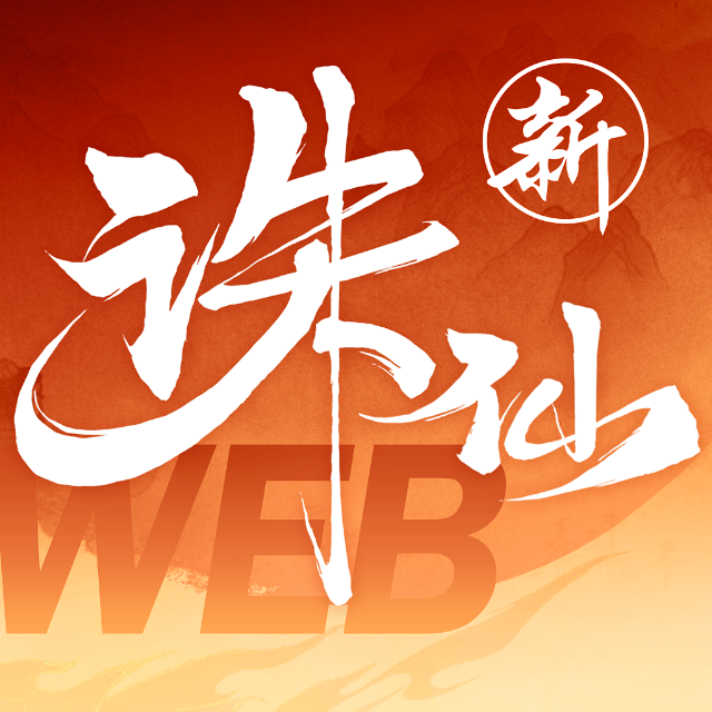 天津亚克互动科技有限公司