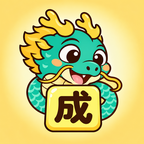 贪吃成语大冒险图标