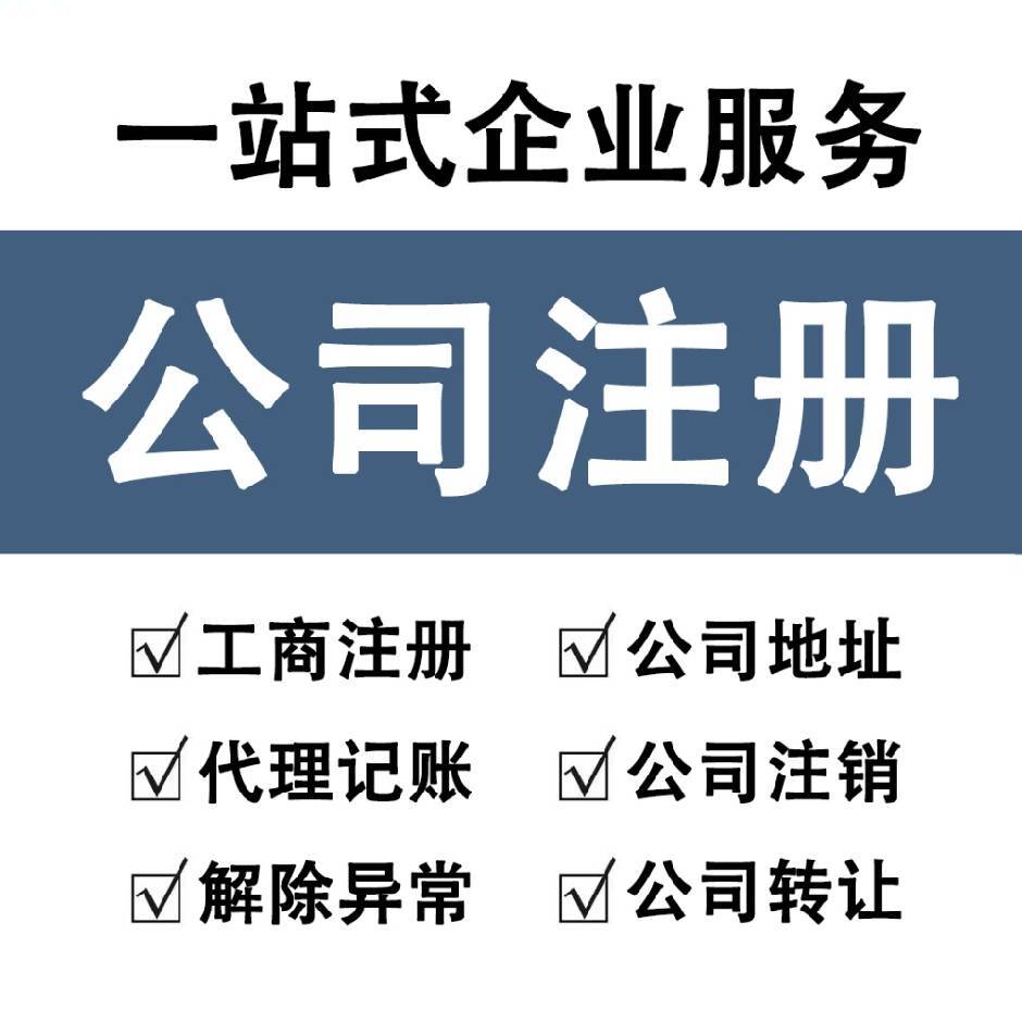 八片网&会计科技