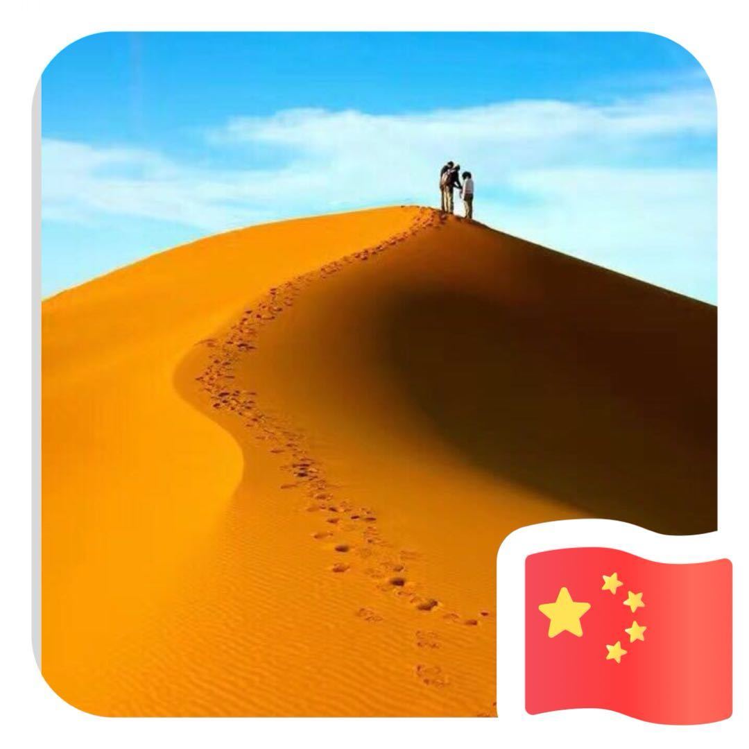 公维平