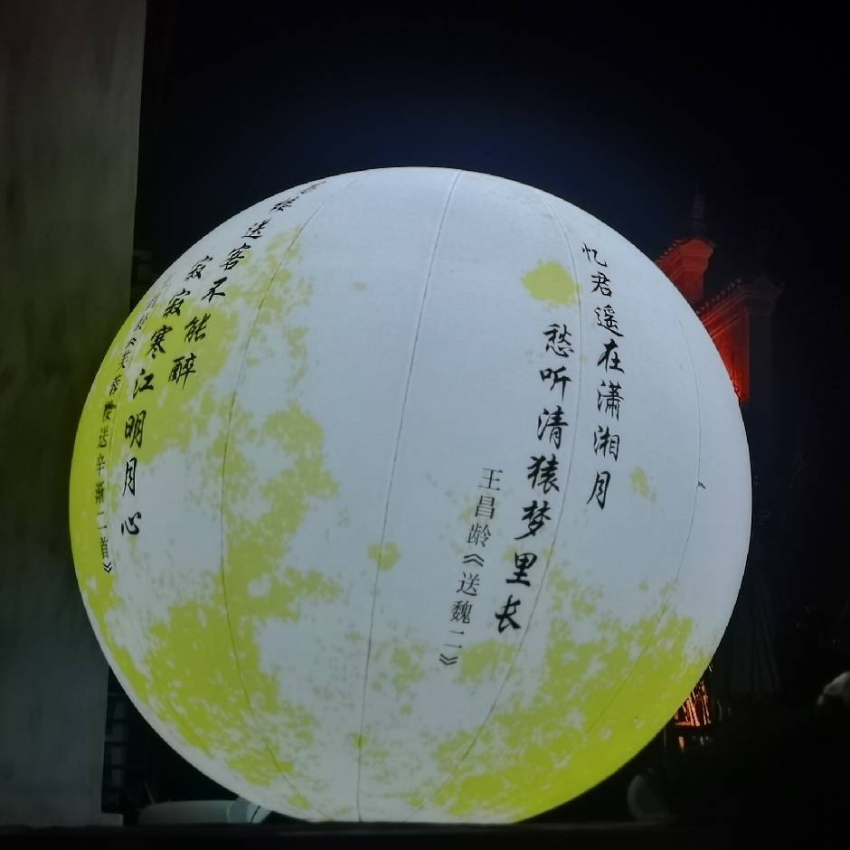 ·  M次第花开 ·