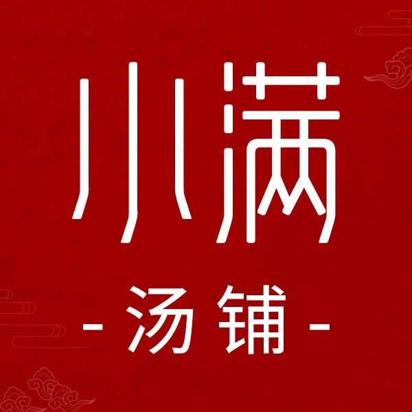 深圳市龙岗区泰旺百货店