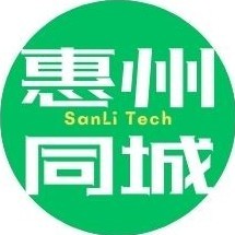 惠州市华晟三理科技有限公司