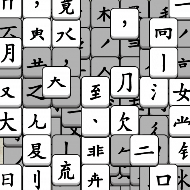 休闲开心消宣传图