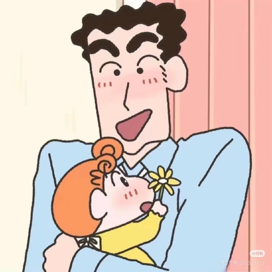 任