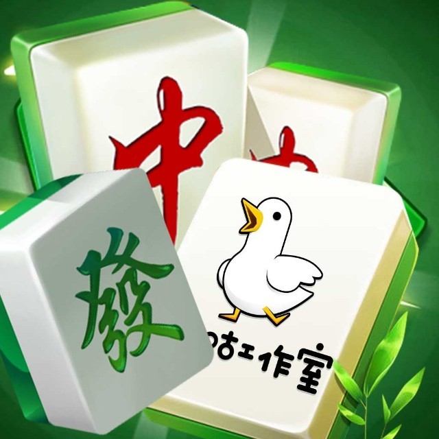 天黑消不停