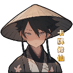 卡牌修仙游戏