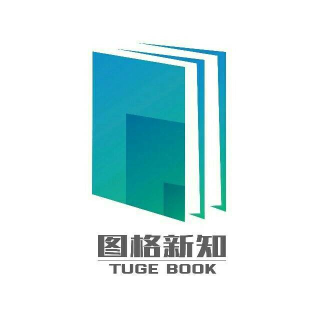 图格图书