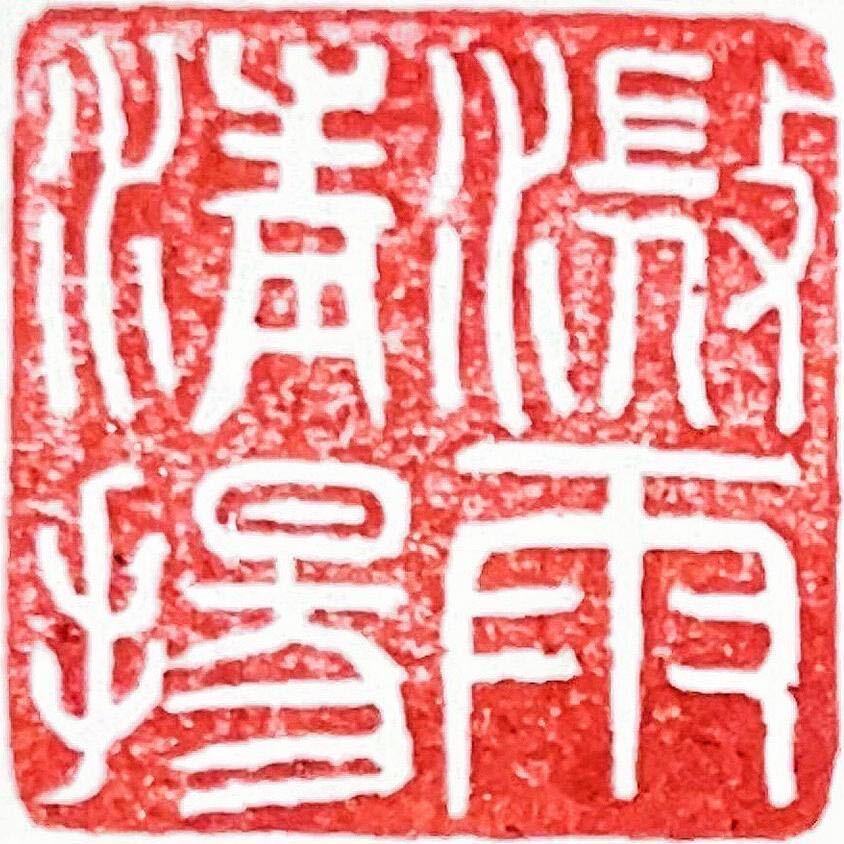 溦雨清扬