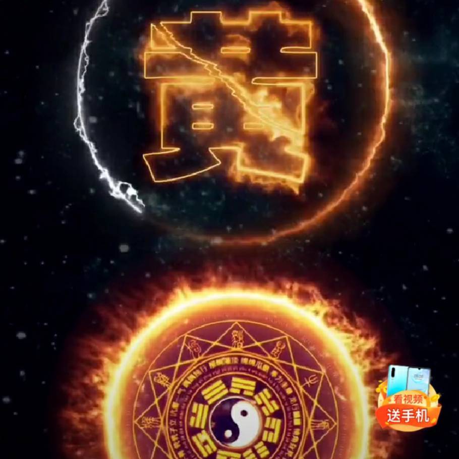 家和万事兴