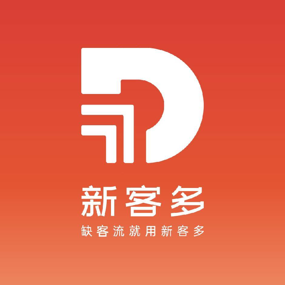 齐