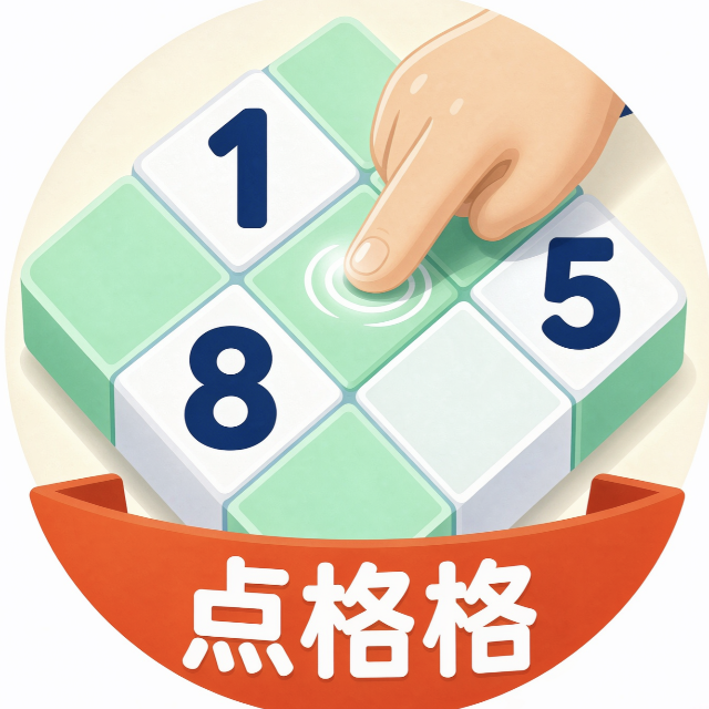 点格格图标
