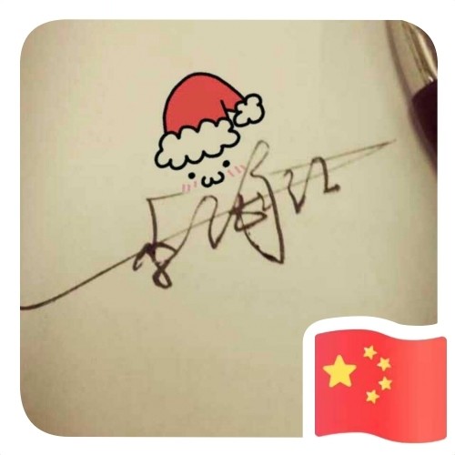 李海江