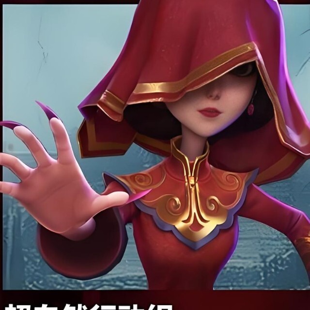 超自然恐怖行动