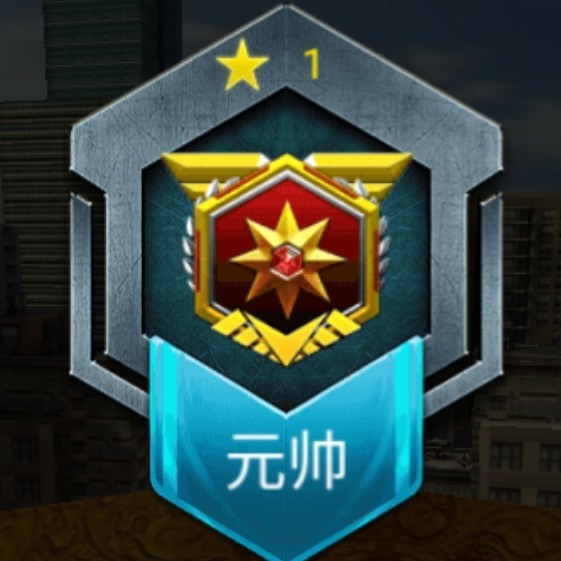 龍