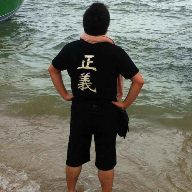 泉