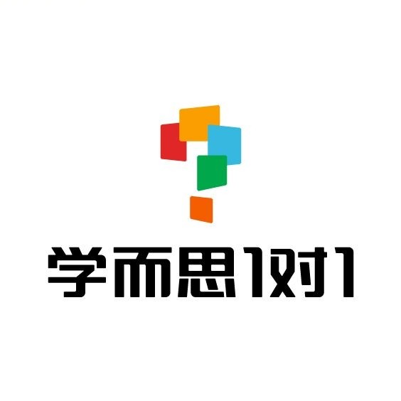 小爱|成都学而思1对1