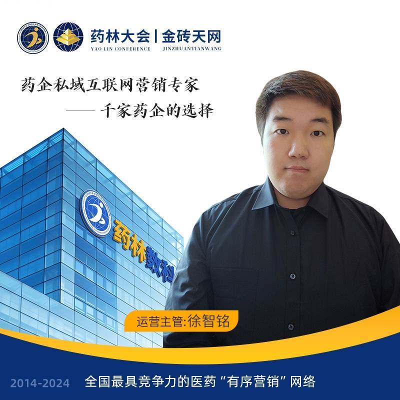 金砖天网-徐智铭 16763001605