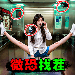 午夜诡影