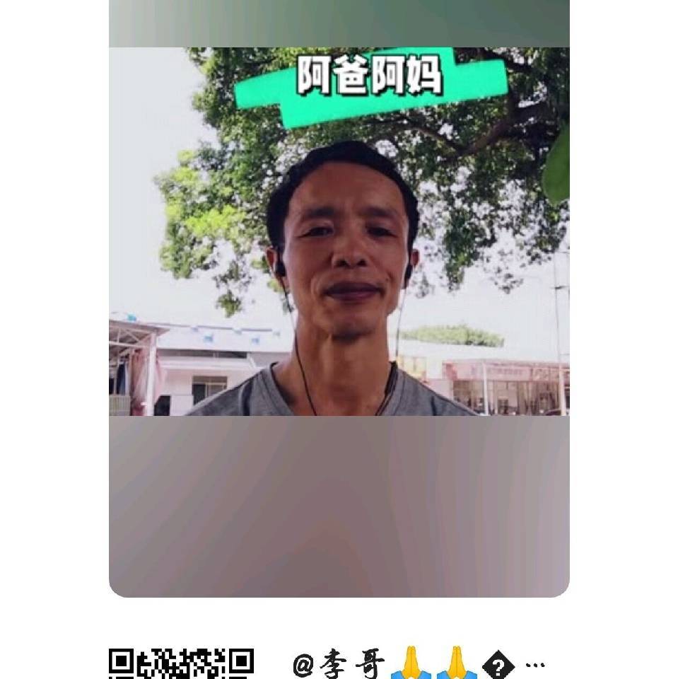 吉祥莲花池