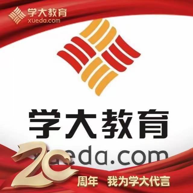 李老师 课程报名中