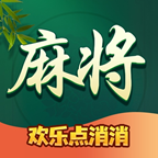欢乐点消消