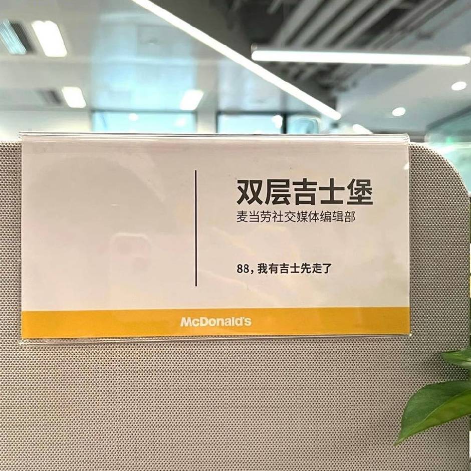 气气