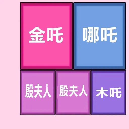 金铲合成