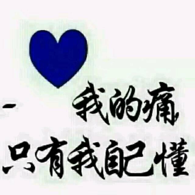 美女是宝丢了难找