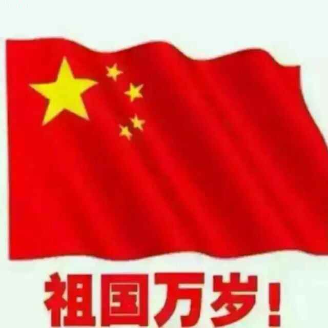 民族复兴