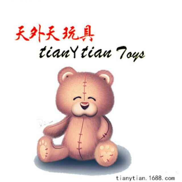 天外天玩具