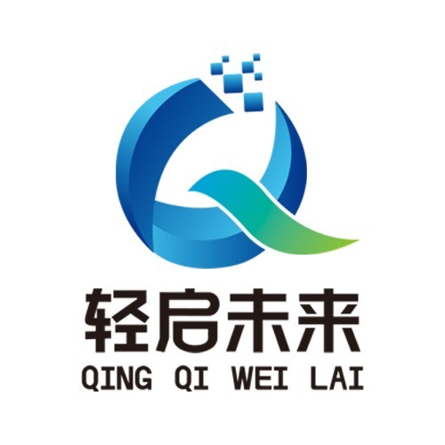 济宁轻启未来网络科技传媒有限公司