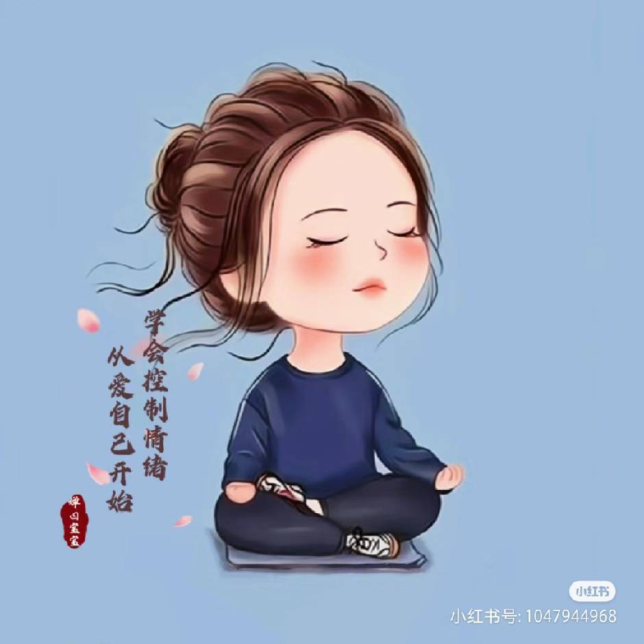 🥀ღ好运᭄ꦿ꯭🥀终相随ღ᭄：