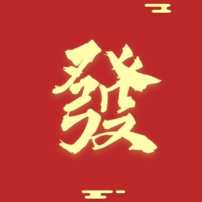 nehsiac