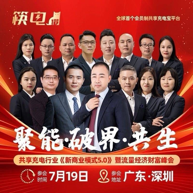 谢福健