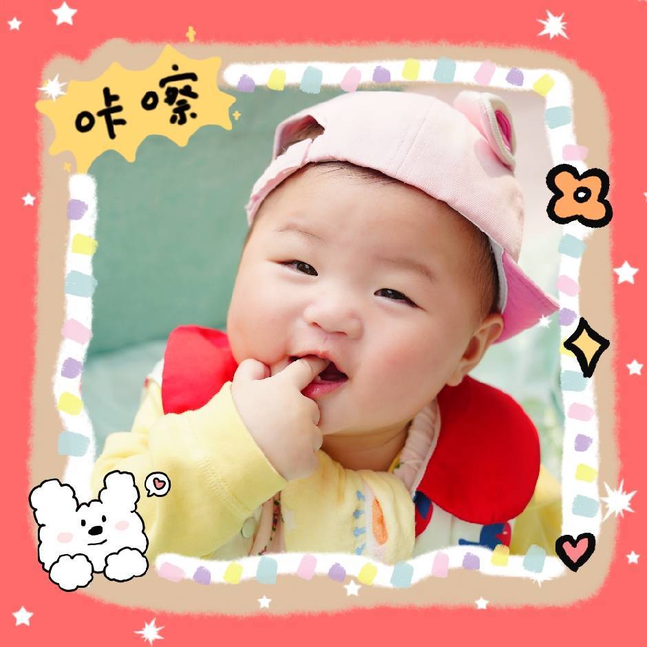 竹林子