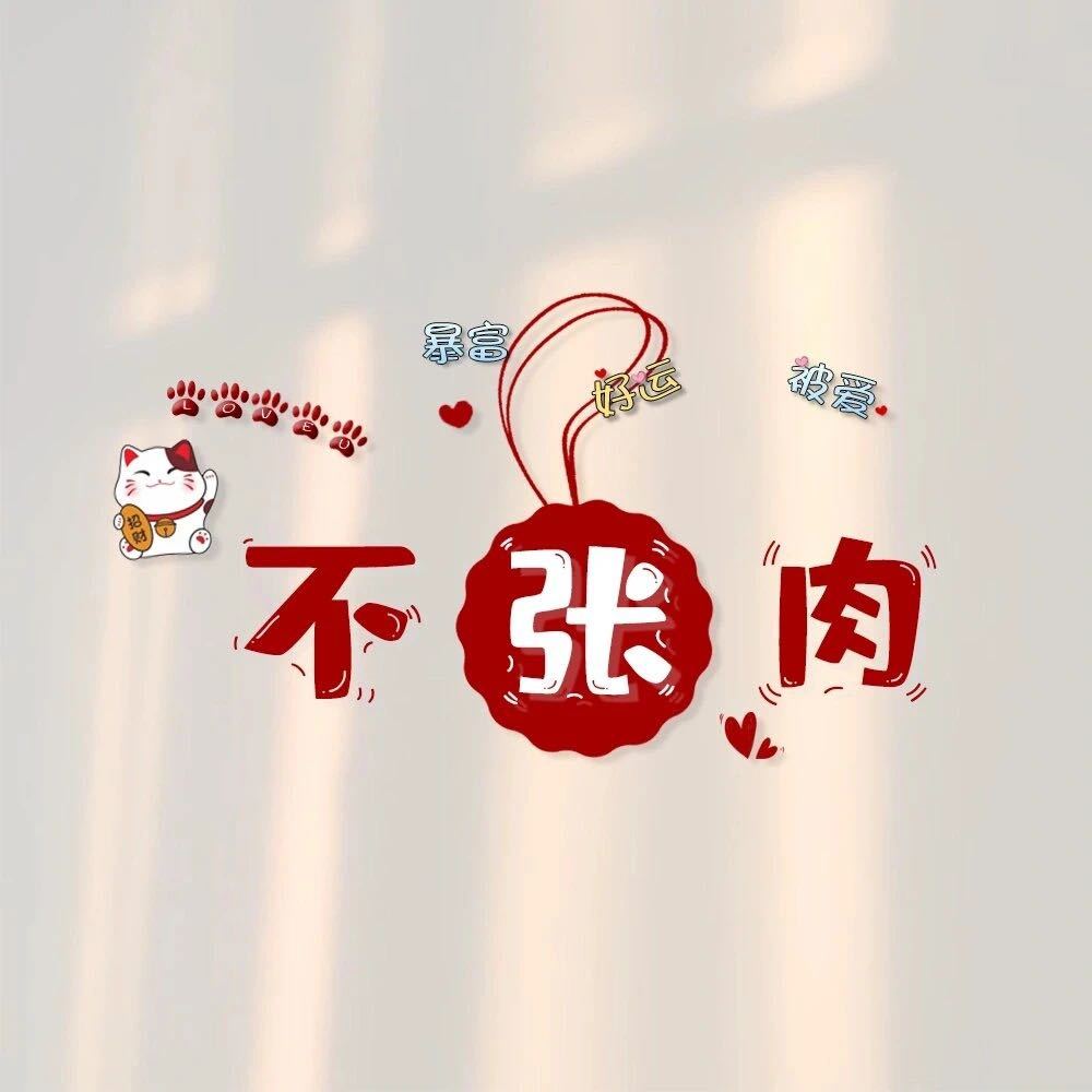 蔬菜不是菜