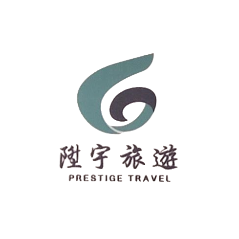 PRESTIGE TRAVEL SERVICE LIMITED