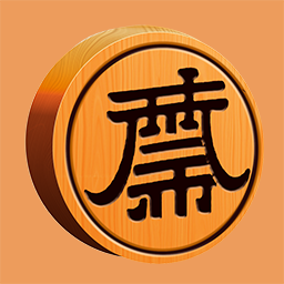 西南民间庙棋游戏软件图标