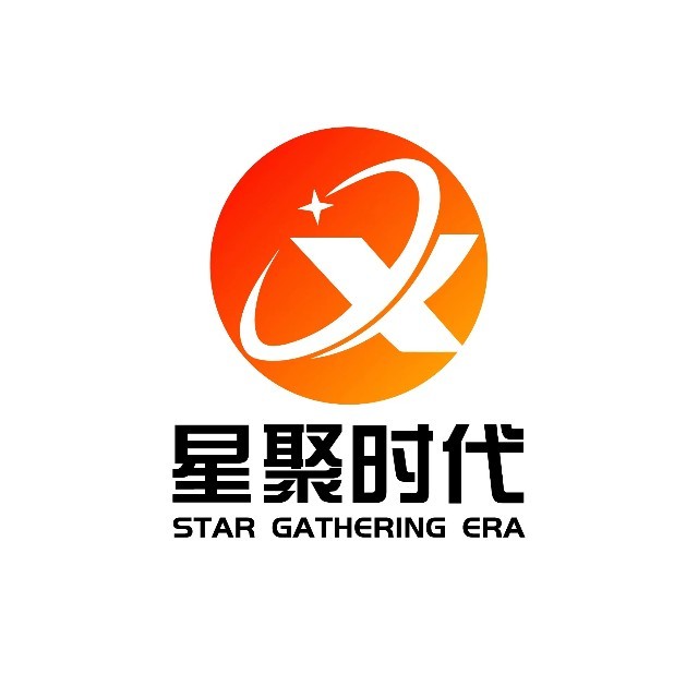 沈阳星聚时代网络科技有限公司