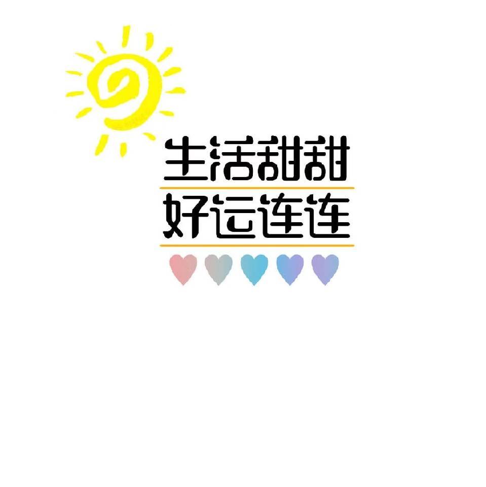 我是卖干果滴 （万邦B7区202）